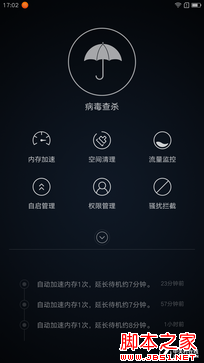 NFC/无线充电无用 