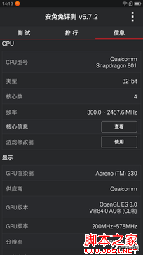 解读:ZUK的重度用户体验可以到什么程度（不得发布不得发布不得发布）  