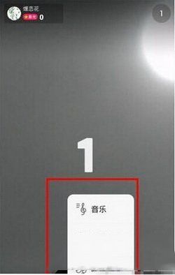 哈你直播怎么直播 哈你直播主播直播设置图文教程2