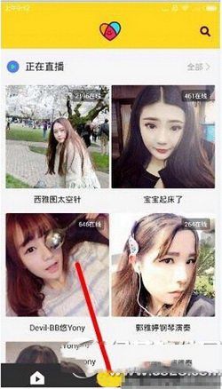 哈你直播怎么直播 哈你直播主播直播设置图文教程