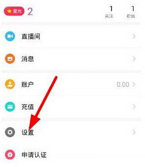 哈你直播怎么升级 哈你直播app升级方法流程