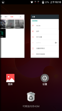Screenshot_2015-08-07-10-10-16