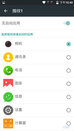 Screenshot_2015-07-29-22-40-24