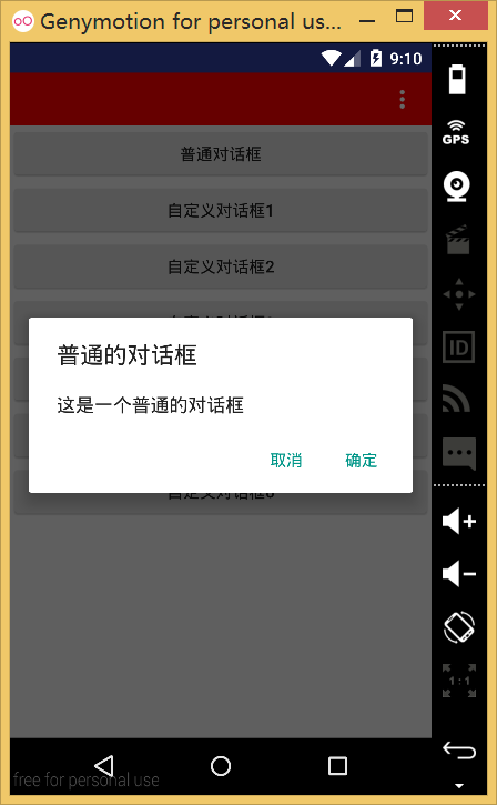 这里写图片描述