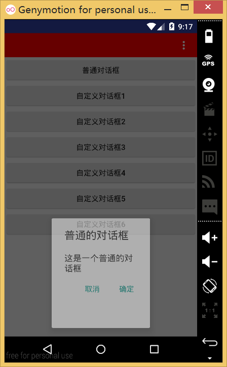 这里写图片描述