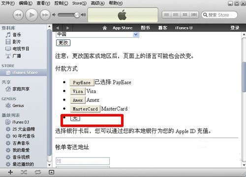 iPad Air怎么连接电脑?iPad Air如何连接电脑解决方法详解
