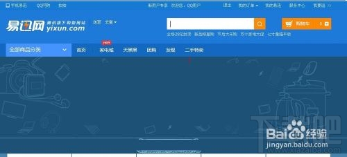 易迅网货到付款怎么操作？