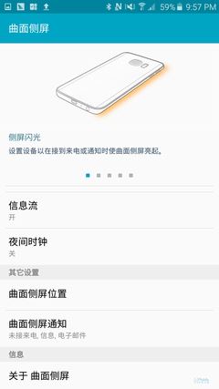 Screenshot_2015-08-13-21-57-29