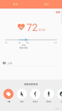 Screenshot_2015-08-13-22-39-29