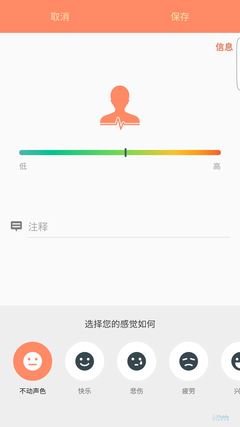 Screenshot_2015-08-13-22-41-17