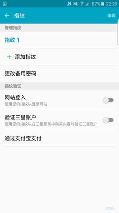 Screenshot_2015-08-13-22-29-15