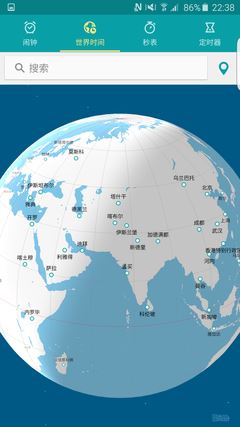 Screenshot_2015-08-13-22-38-13