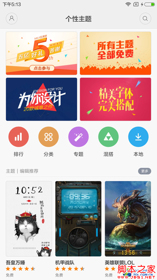改走高颜值路线致敬青春?红米Note2首测 