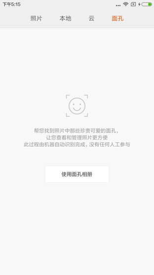 改走高颜值路线致敬青春?红米Note2首测 