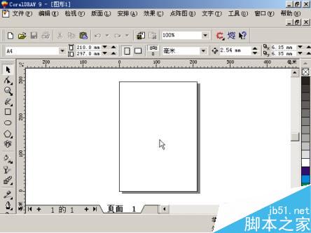 中文CorelDRAW 9应用速成 脚本之家 CorelDraw入门教程