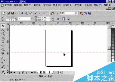 中文CorelDRAW 9应用速成 脚本之家 CorelDraw入门教程