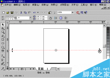 中文CorelDRAW 9应用速成 脚本之家 CorelDraw入门教程
