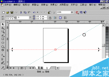 中文CorelDRAW 9应用速成 脚本之家 CorelDraw入门教程