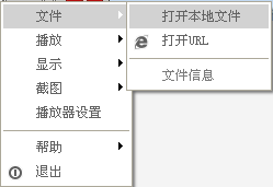 百度影音播放器官方
