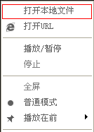 百度影音播放器