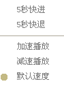 百度影音播放器