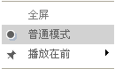 百度影音播放器