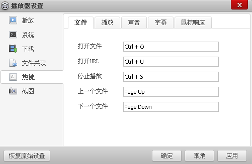 百度影音播放器