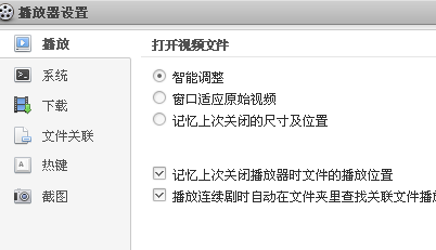 百度影音播放器