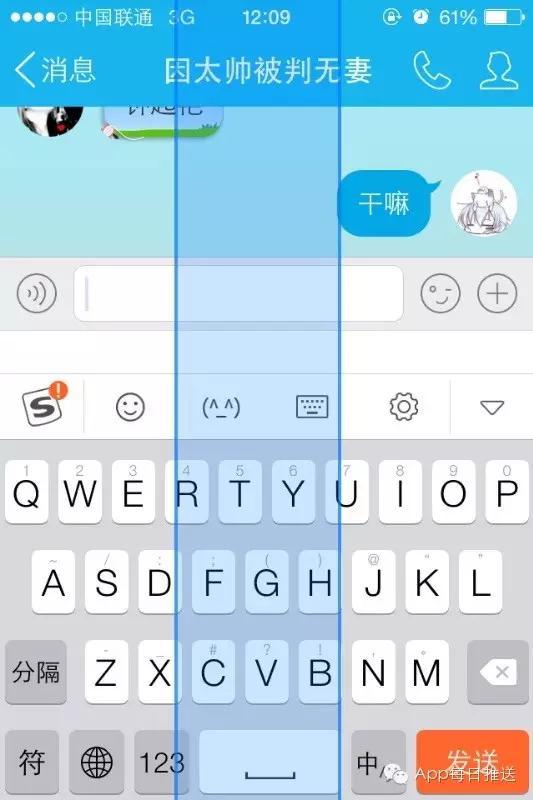 iPhone升级后很卡，怎样退回流畅的版本