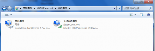 调整网络服务顺序技巧