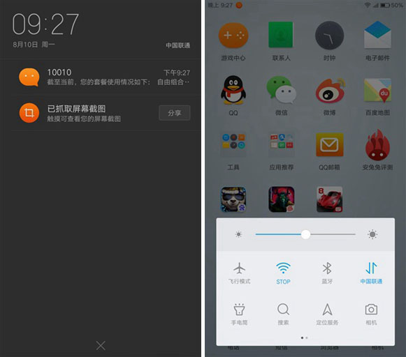 ZUK Z1怎么样 ZUK Z1详细评测
