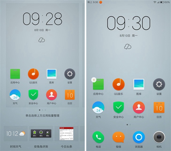ZUK Z1怎么样 ZUK Z1详细评测