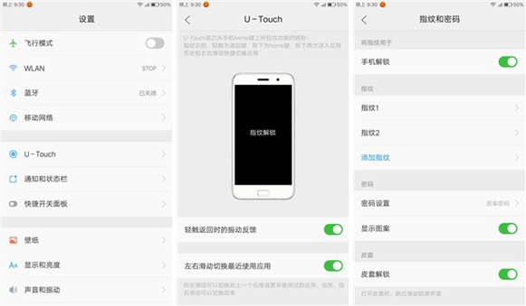 ZUK Z1怎么样 ZUK Z1详细评测