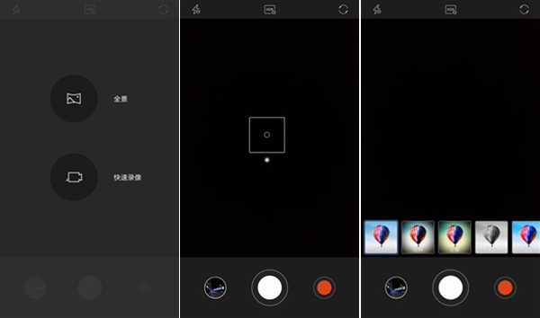 ZUK Z1怎么样 ZUK Z1详细评测
