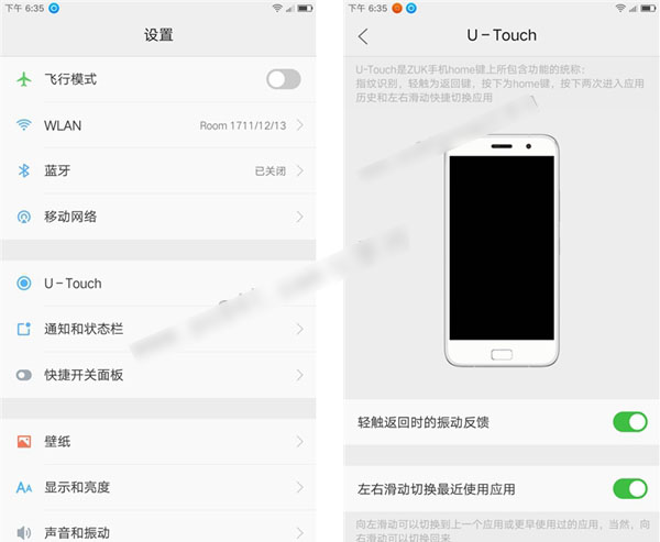 ZUK Z1怎么样 ZUK Z1详细评测
