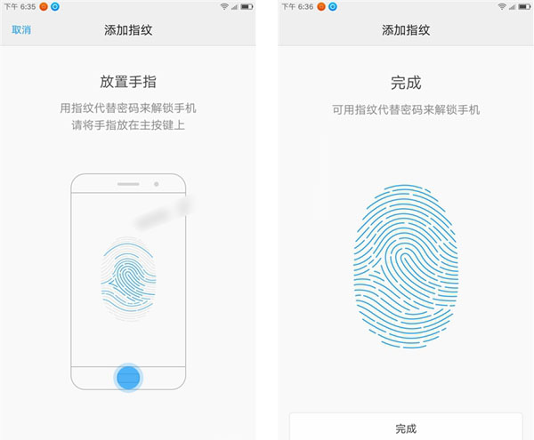 ZUK Z1怎么样 ZUK Z1详细评测