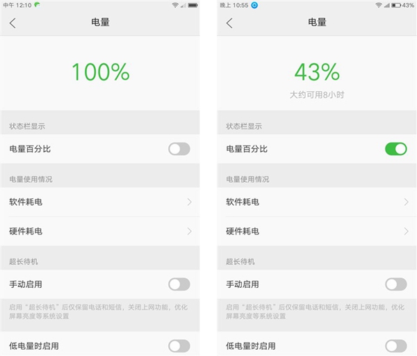 ZUK Z1怎么样 ZUK Z1详细评测