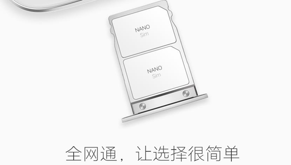 ZUK Z1怎么样 ZUK Z1详细评测