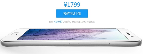 ZUK Z1怎么样 ZUK Z1详细评测