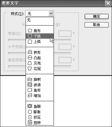 CorelDRAW与Photoshop的文字变形艺术逐个看 脚本之家 CorelDraw入门教程
