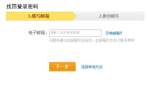 支付宝密码输错被锁定怎么办 支付宝密码锁定解锁教程