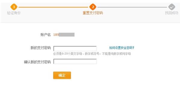 支付宝密码输错被锁定怎么办 支付宝密码锁定解锁教程