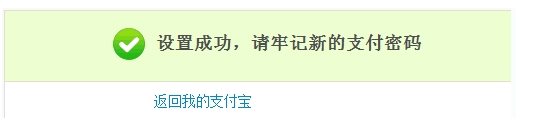 支付宝密码输错被锁定怎么办 支付宝密码锁定解锁教程