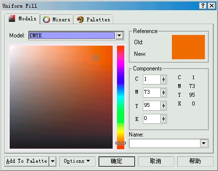 CorelDRAW 颜色填充 脚本之家 CorelDraw入门教程