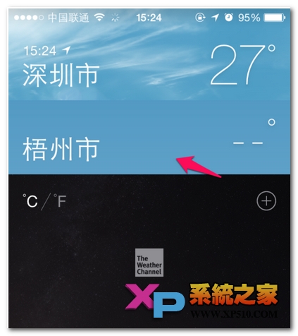 苹果6怎么添加天气和删除城市方法
