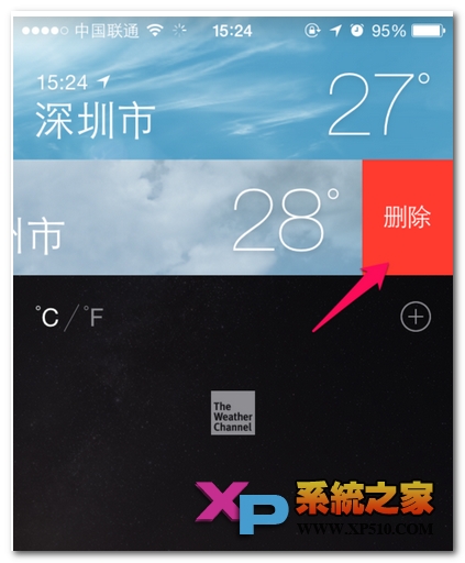 苹果6怎么添加天气和删除城市方法
