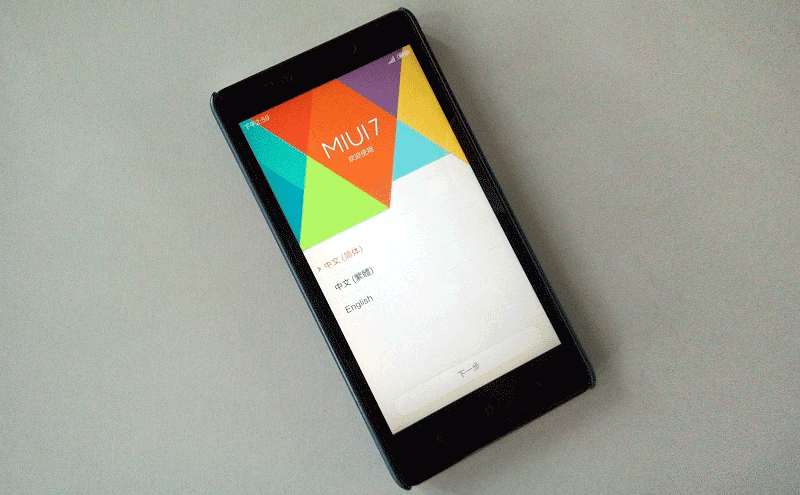 红米Note一代体验MIUI 7：更快更省电