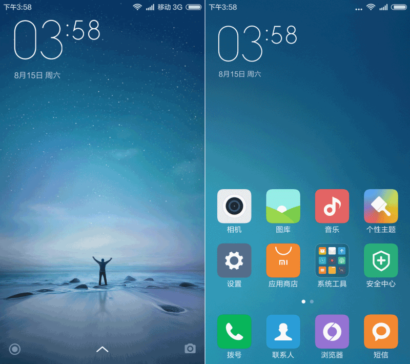 红米Note一代体验MIUI 7：更快更省电