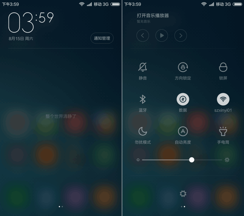 红米Note一代体验MIUI 7：更快更省电