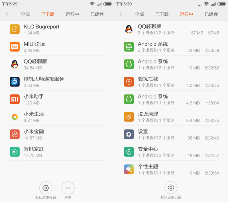 红米Note一代体验MIUI 7：更快更省电
